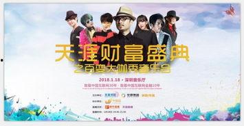 天涯靠谱的娱乐爆料贴,天涯靠谱爆料贴背后的真实故事  第3张