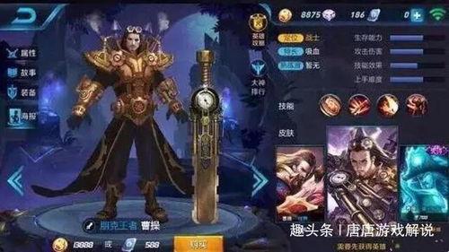 王者bug爆料博主视频,博主亲历的隐藏bug与神秘操作 第3张 王者bug爆料博主视频,博主亲历的隐藏bug与神秘操作 第3张