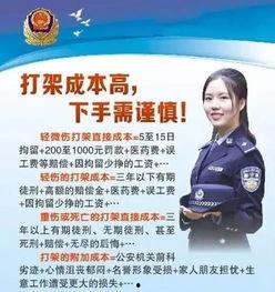 2017最新社会爆料,揭秘年度热点事件背后的真相  第2张