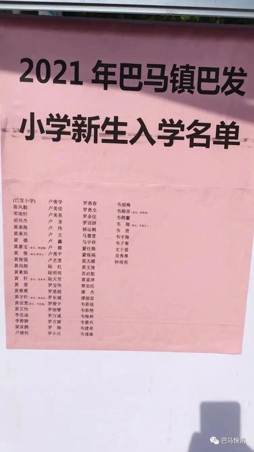 白姓爆料快讯最新,揭秘娱乐圈最新猛料,真相令人震惊! 第3张 白姓爆料快讯最新,揭秘娱乐圈最新猛料,真相令人震惊! 第3张