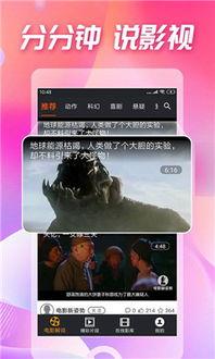 吃瓜视频完整版大全免费观看  第1张