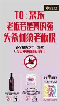 餐饮爆料视频文案怎么写 第3张 餐饮爆料视频文案怎么写 第3张